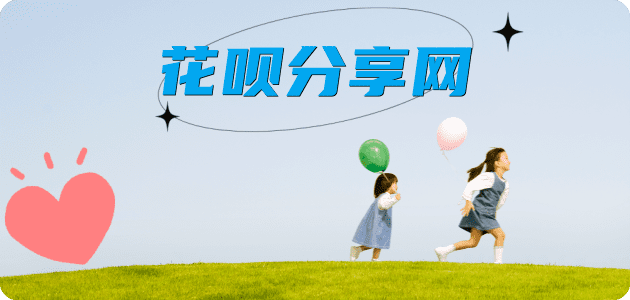 益阳信用卡商家平台☀️诚信信用卡24小时在线接单 - 连云港信用卡